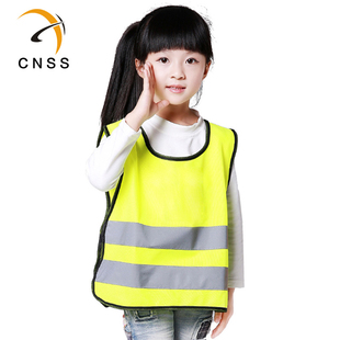 儿童FH（中国）背心小学生安全马甲