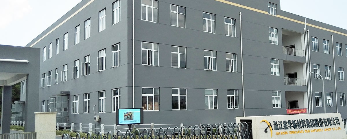 FH（中国）新材工厂大门